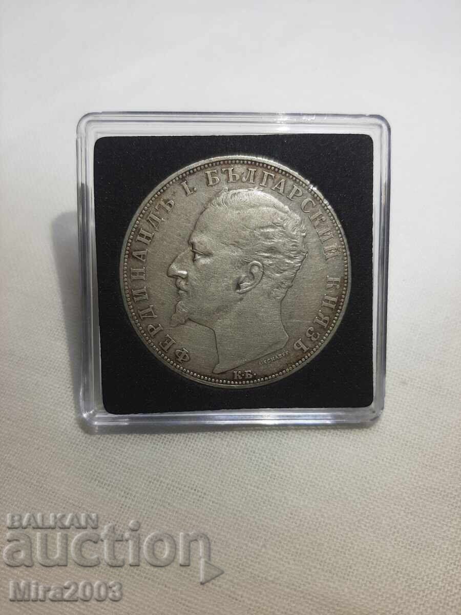 Доставка на 5 лева 1894г.