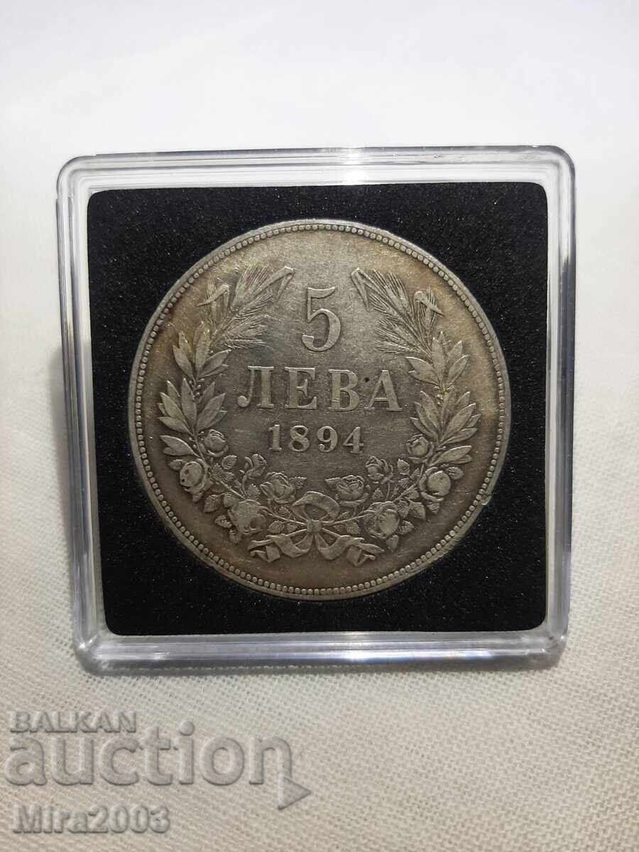 5 лева 1894г. - 5