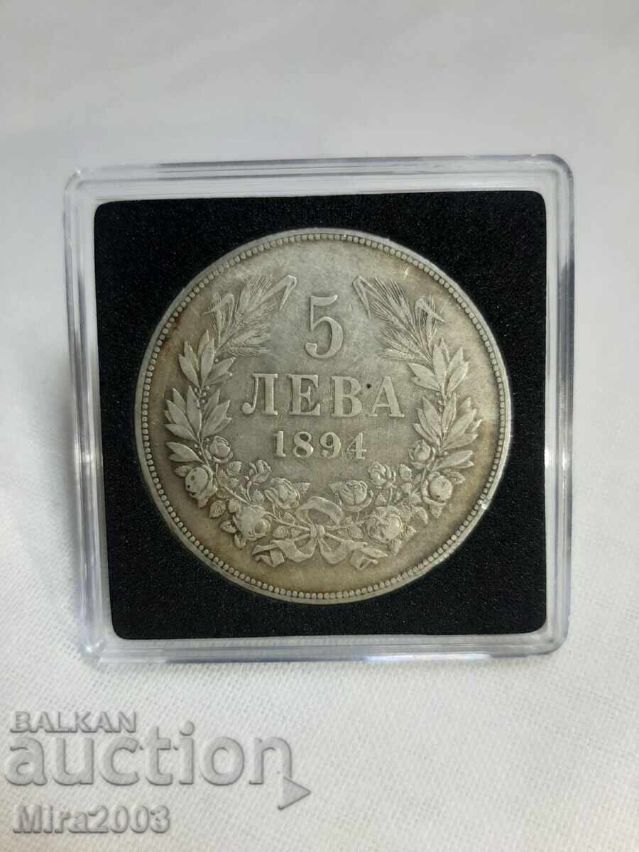 5 лева 1894г. - 7