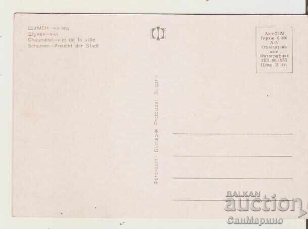 Κάρτα Βουλγαρίας Σούμεν Τουμπούλ Τζαμί 2** με τιμή 0.90 BGN | € 0.46