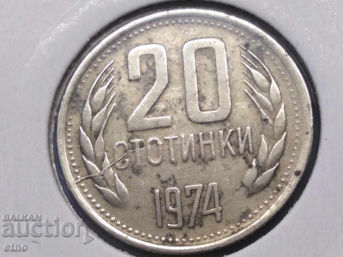 20 Stotinki 1974 Cracked Die, coin, coins with price 35.00 BGN | € 17.90 20 Stotinki 1974 Cracked Die, coin, coins with price 35.00 BGN | € 17.90