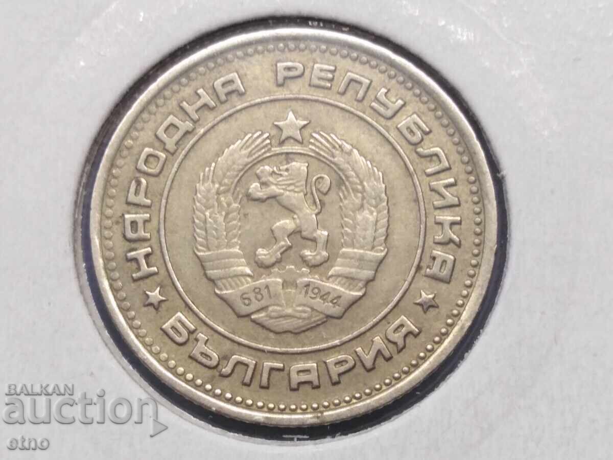 Auction 20 Stotinki 1974 Cracked Die, coin, coins Auction 20 Stotinki 1974 Cracked Die, coin, coins