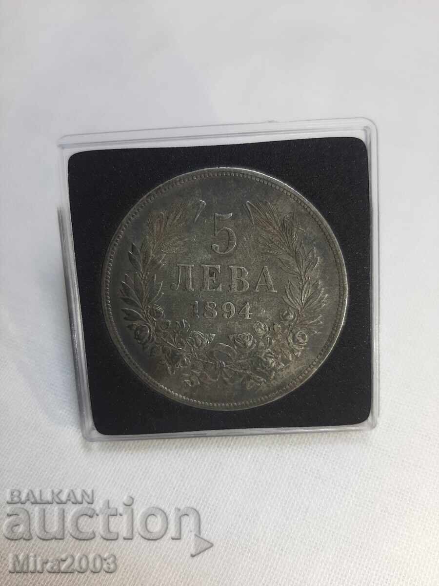 5 лева 1894г. с цена 213.00 лв. | € 108.91