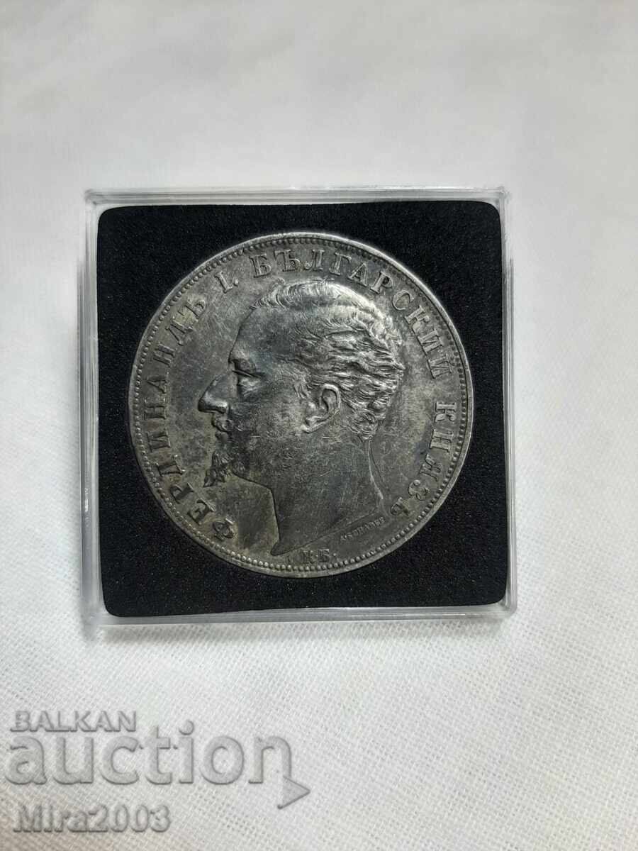 Аукцион 5 лева 1894г.