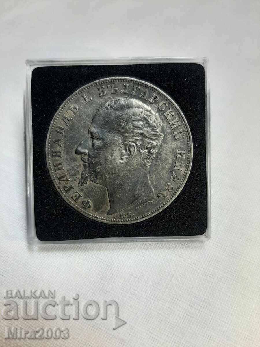 Доставка на 5 лева 1894г.