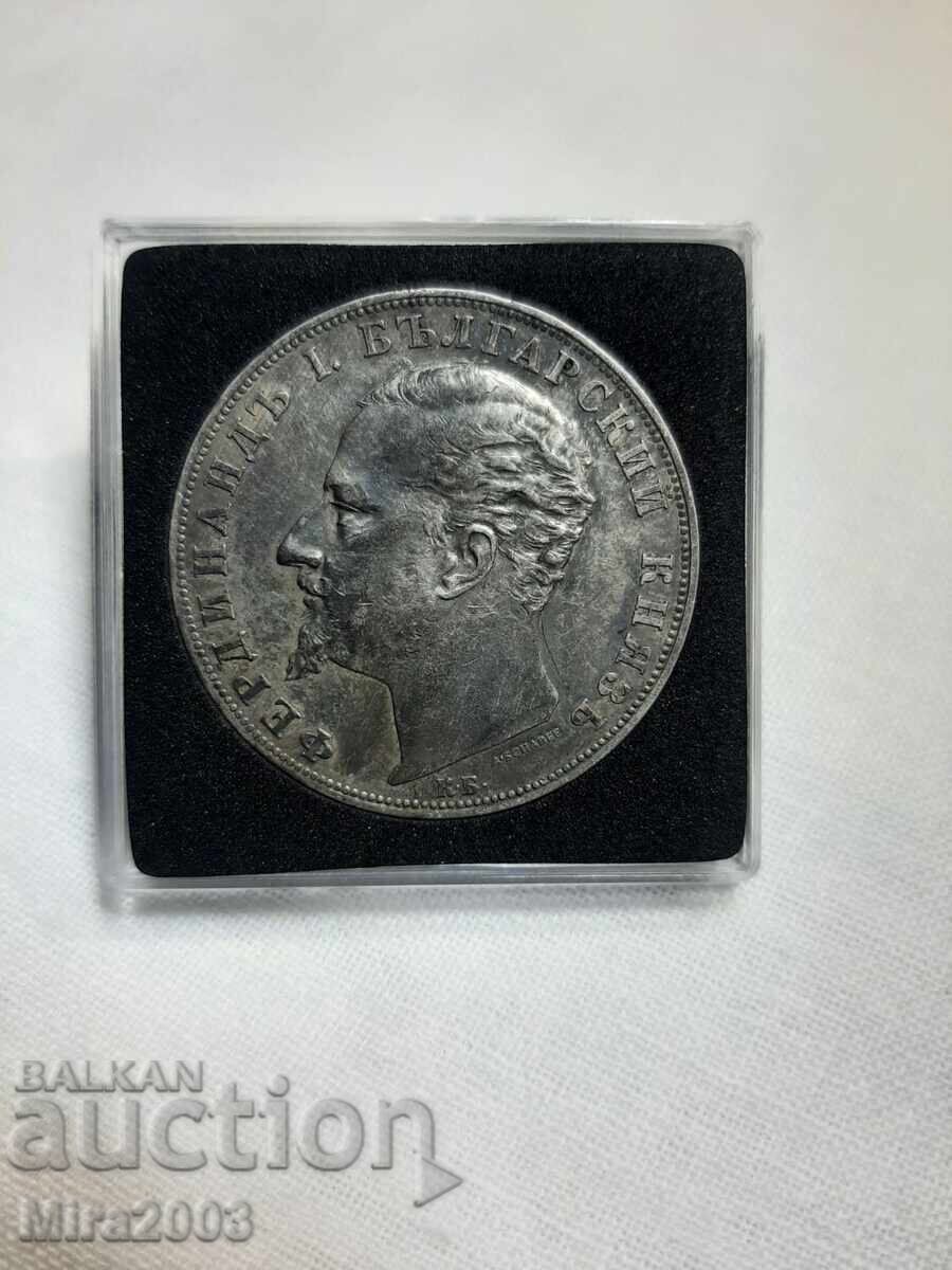 5 лева 1894г. - 6