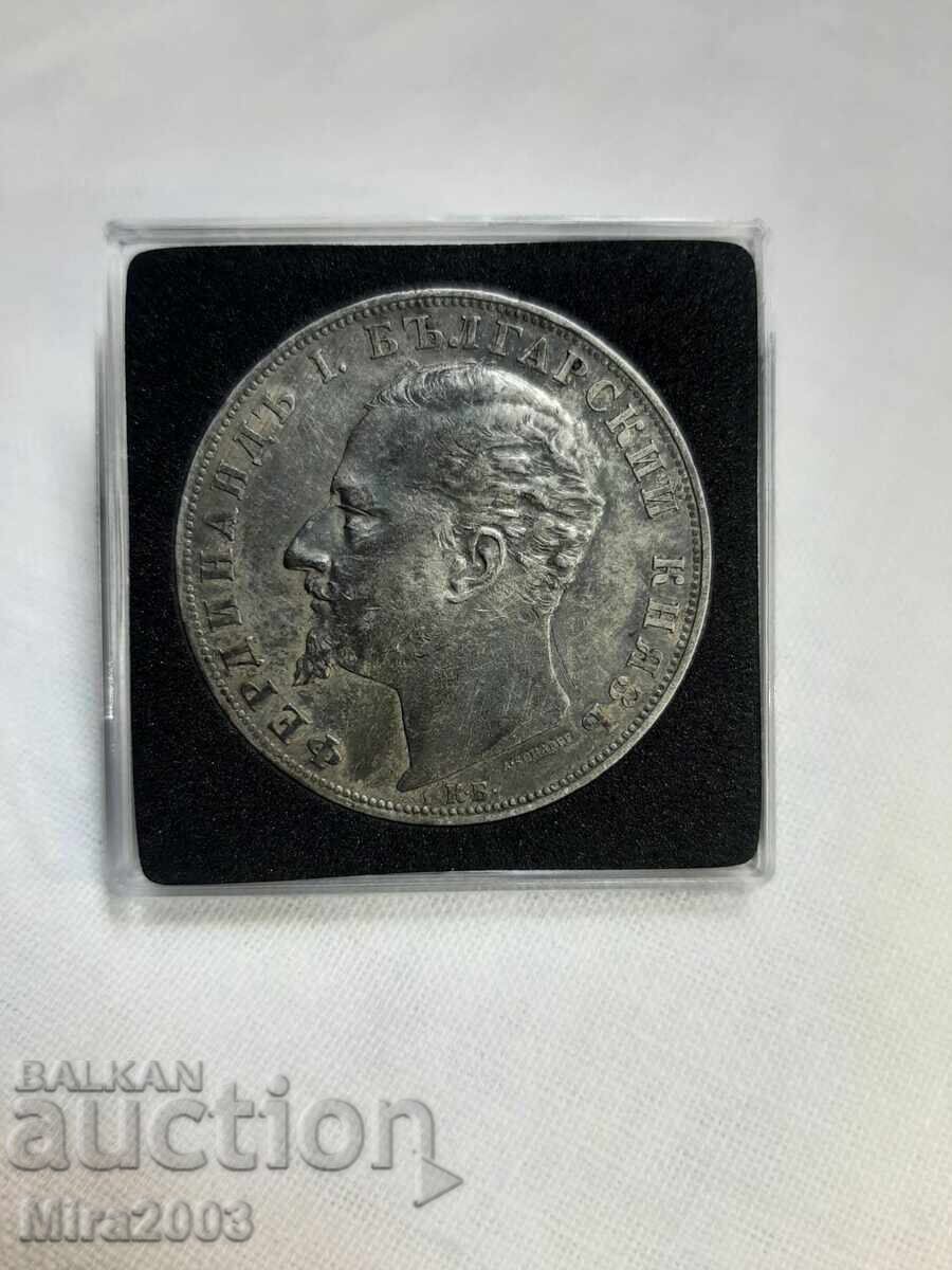 5 лева 1894г. - 7