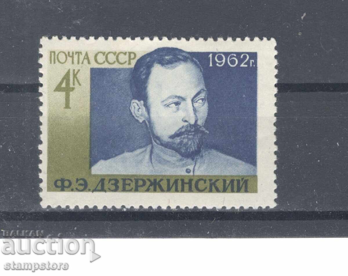 USSR - F. Dzerzhinsky USSR - F. Dzerzhinsky