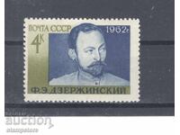 USSR - F. Dzerzhinsky
