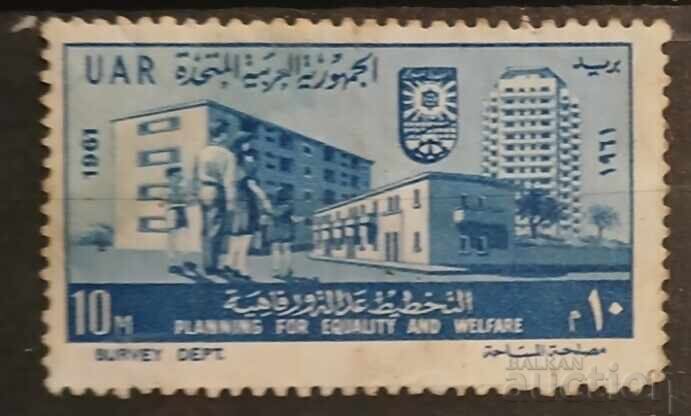 Обединена арабска република Обединена арабска република