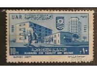 Обединена арабска република