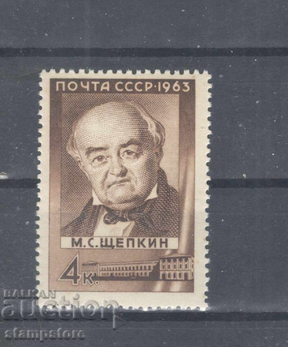URSS - M Șcepkin