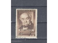USSR - M. Schepkin