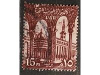 Обединена арабска република