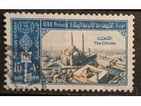 United Arab Republic