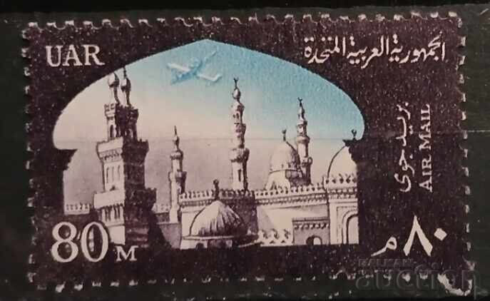 United Arab Republic United Arab Republic