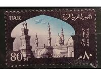 Обединена арабска република