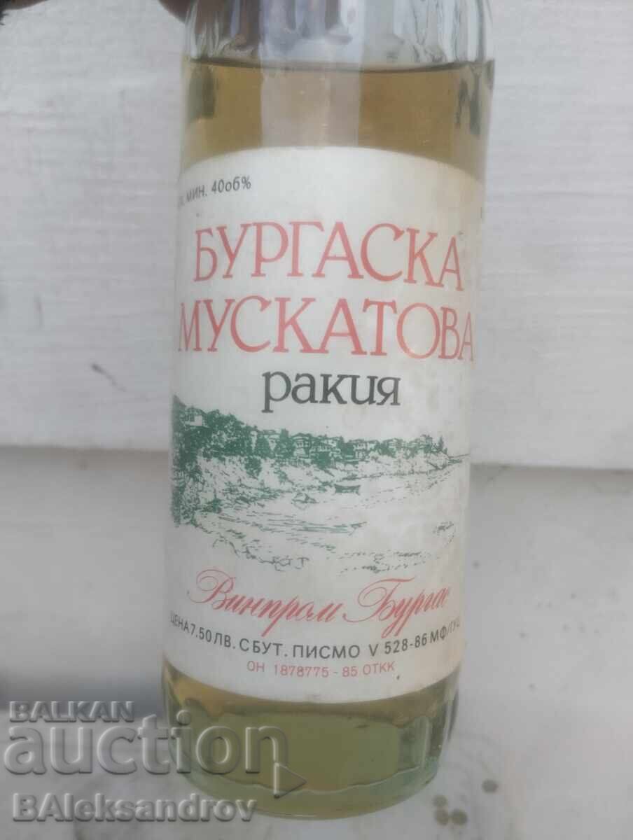 Old, unopened bottle of "Burgaska Muscat" with price 36.00 BGN | € 18.41