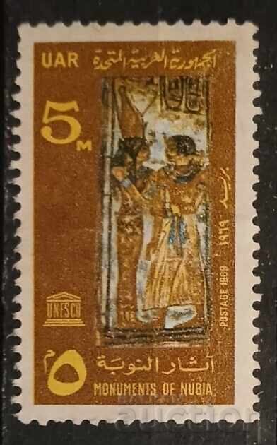 United Arab Republic United Arab Republic