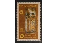 Обединена арабска република