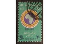 Обединена арабска република