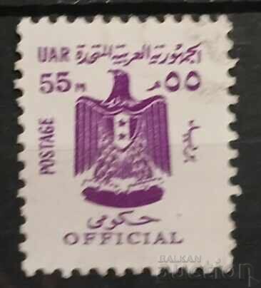 United Arab Republic United Arab Republic