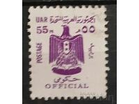 Обединена арабска република