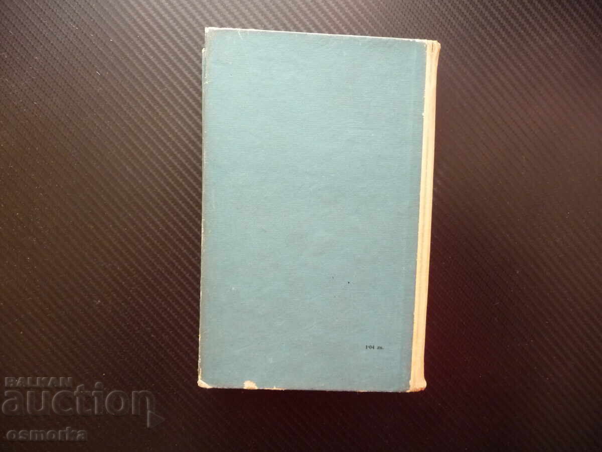 Delivery of Fundamentals of Philosophical Knowledge V. G. Afanasiev Matter Consciousness Delivery of Fundamentals of Philosophical Knowledge V. G. Afanasiev Matter Consciousness