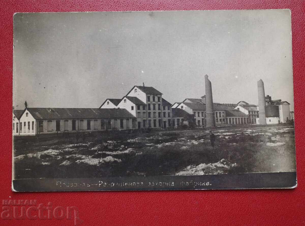 Plovdiv - The Ruined Sugar Factory 1929 Plovdiv - The Ruined Sugar Factory 1929