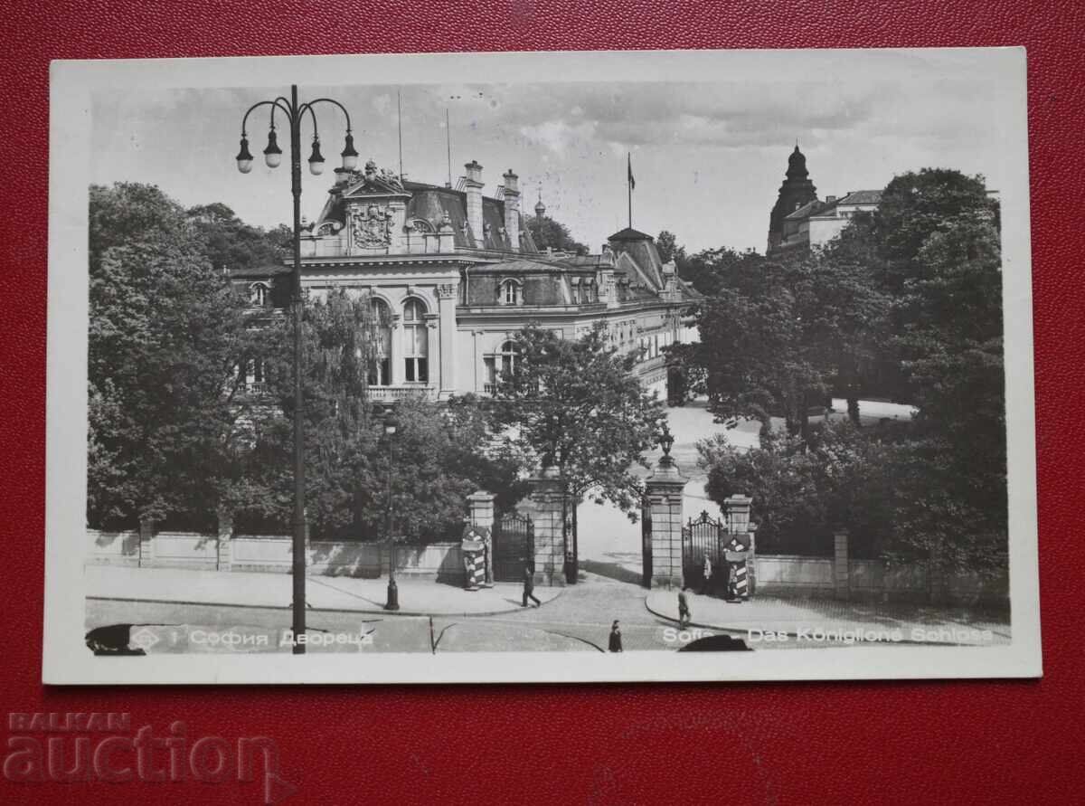 Πάσκοφ - Σόφια Παλάτι Πάσκοφ - Σόφια Παλάτι