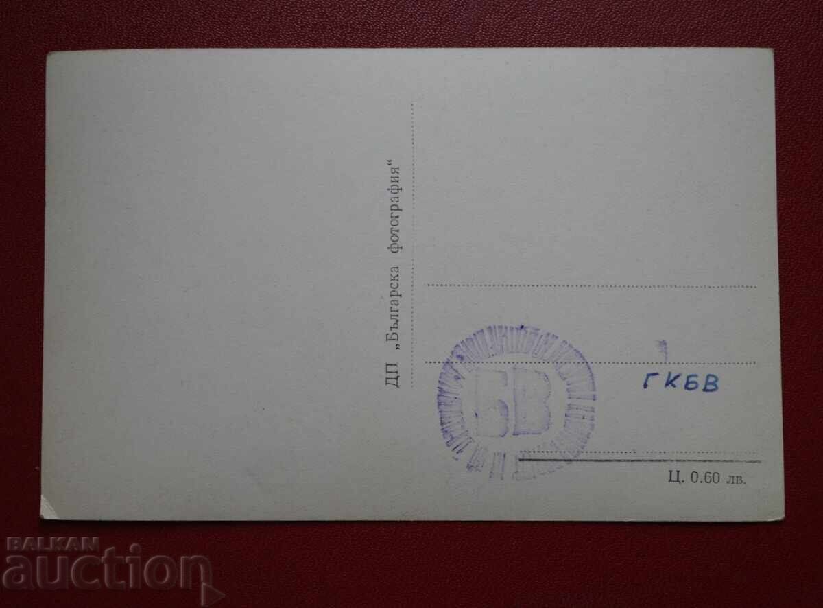 Σόφια - Εθνοσυνέλευση με τιμή 1.00 BGN | € 0.51