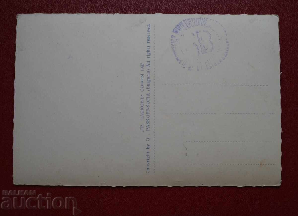 Пасков-Варна - Хижа Родни Балкани с цена 20.00 лв. | € 10.23