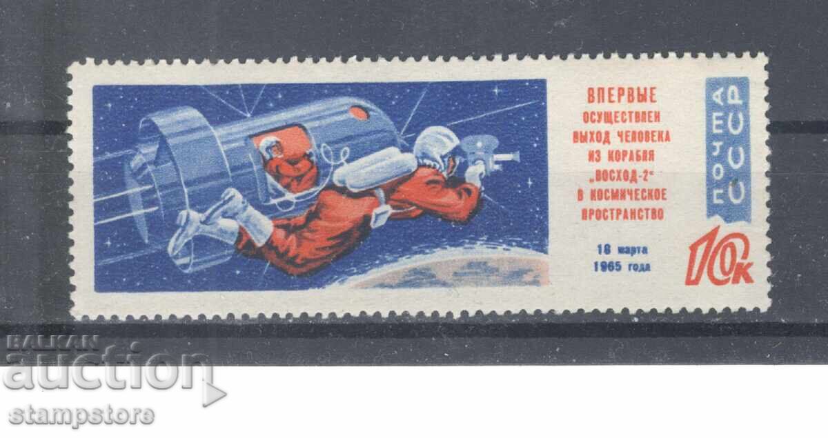 USSR - Cosmos USSR - Cosmos