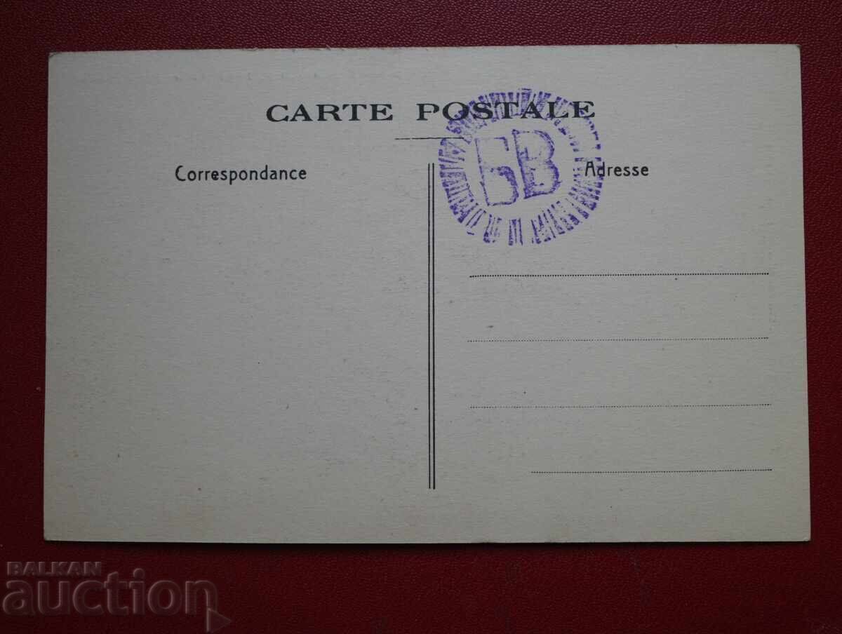 Erotica with price 20.00 BGN | € 10.23