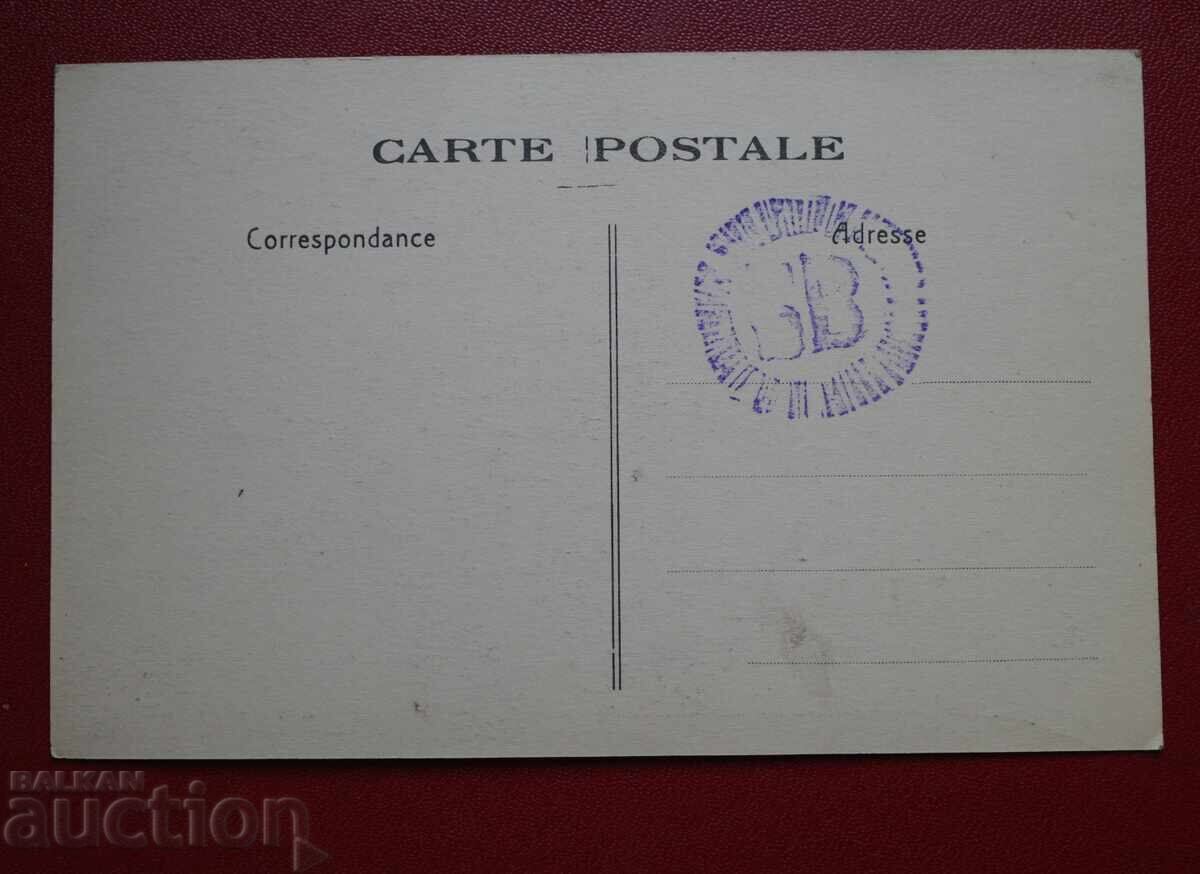 Ερωτική με τιμή 20.00 BGN | € 10.23 Ερωτική με τιμή 20.00 BGN | € 10.23