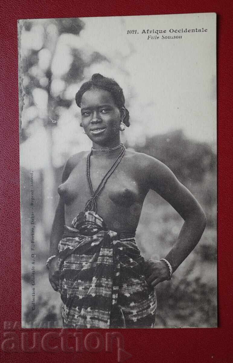 Ερωτική Ερωτική