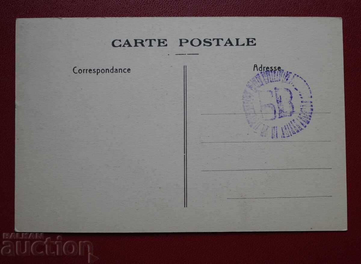 Ερωτική με τιμή 20.00 BGN | € 10.23