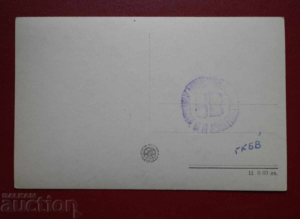 Sofia with price 3.63 BGN | € 1.86 Sofia with price 3.63 BGN | € 1.86