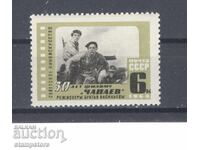 USSR - Soviet Cinema Art