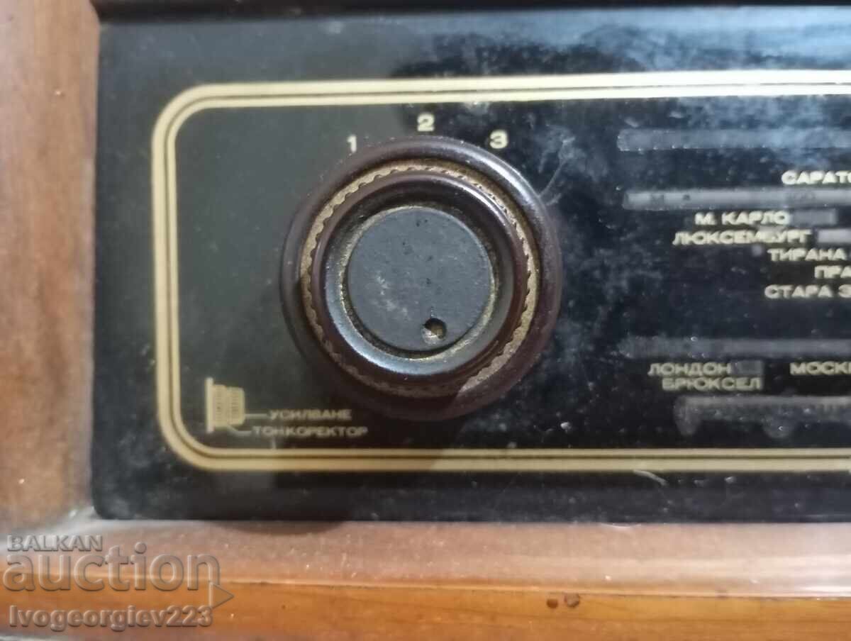 Аукцион Старо радио