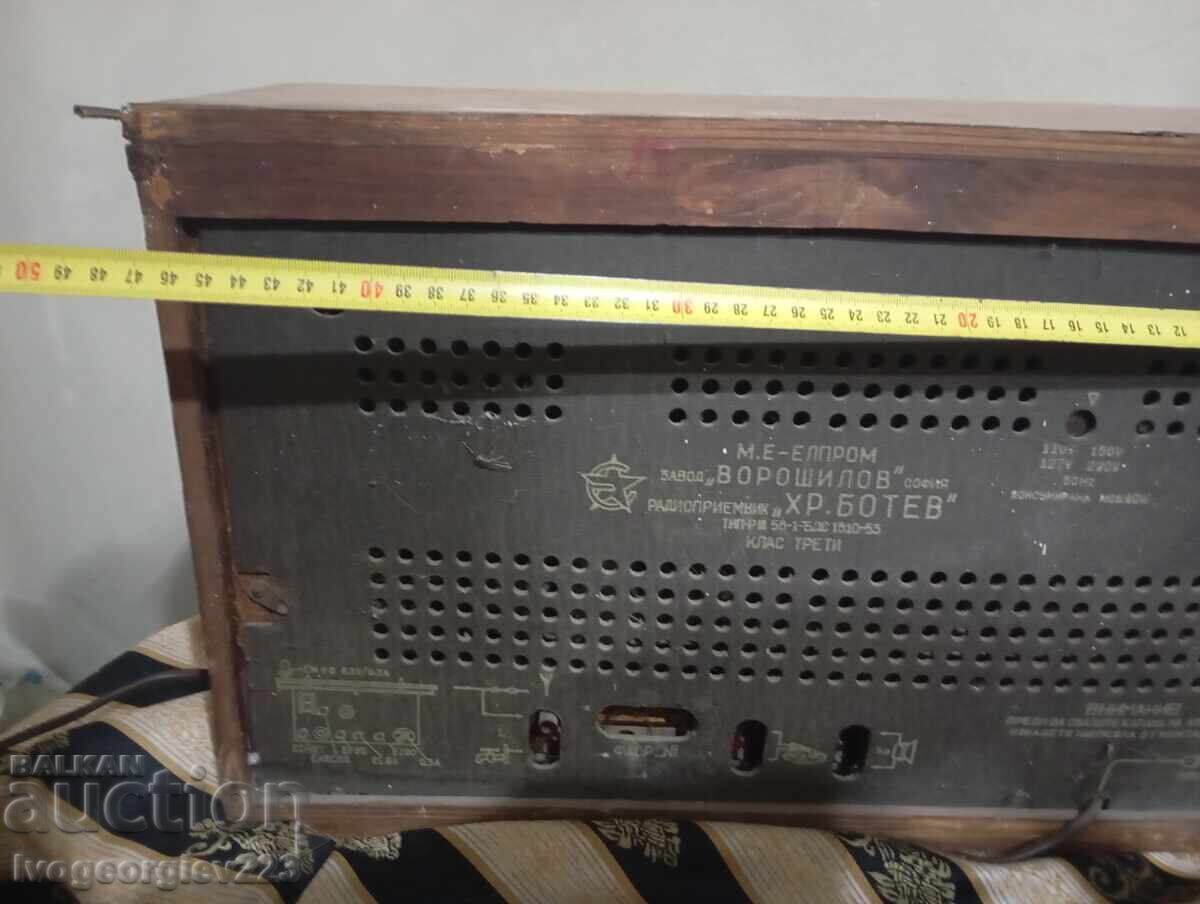 Старо радио - 6