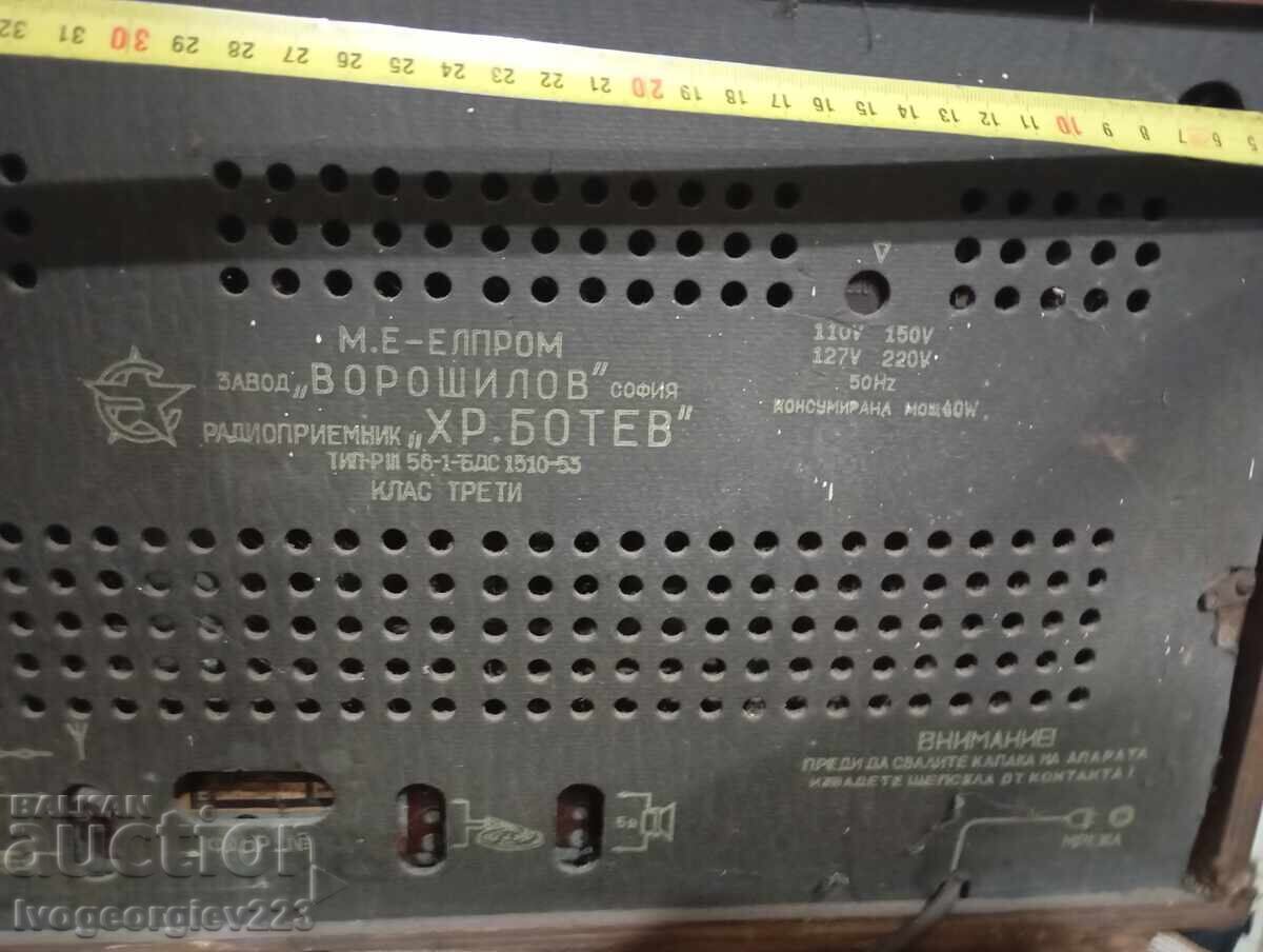 Старо радио - 7