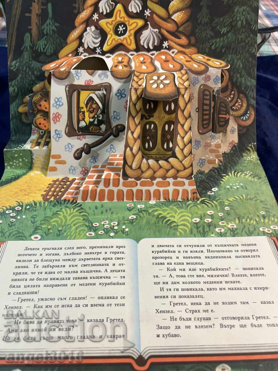 Pop-up Book Hansel and Gretel - 6