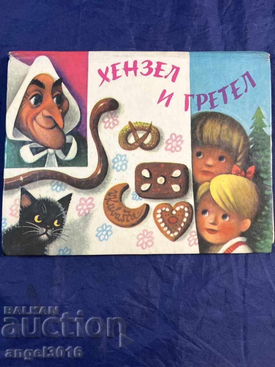 Pop-up Book Hansel and Gretel