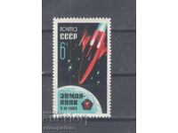 USSR - Cosmos