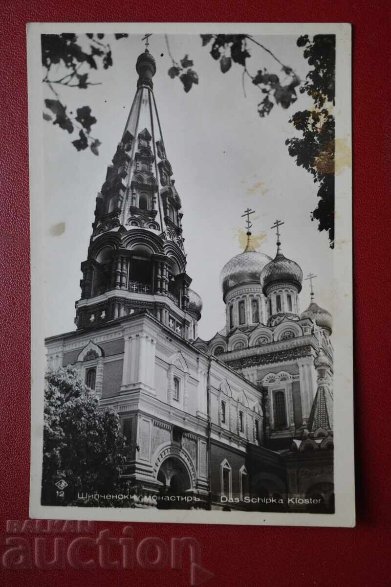 Пасков - Шипченски Манастир Пасков - Шипченски Манастир