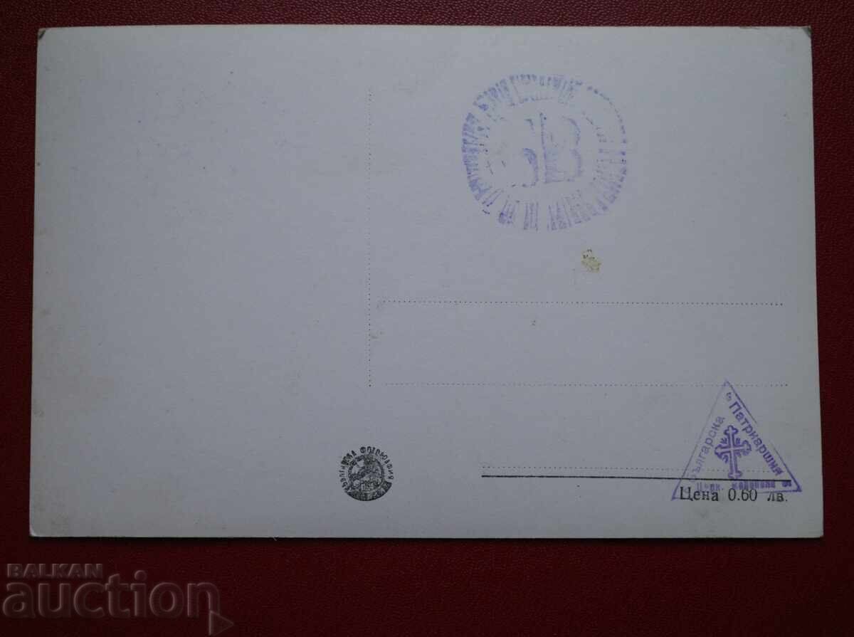 Μονή Μπάτσκοβο - Θέα με τιμή 5.00 BGN | € 2.56