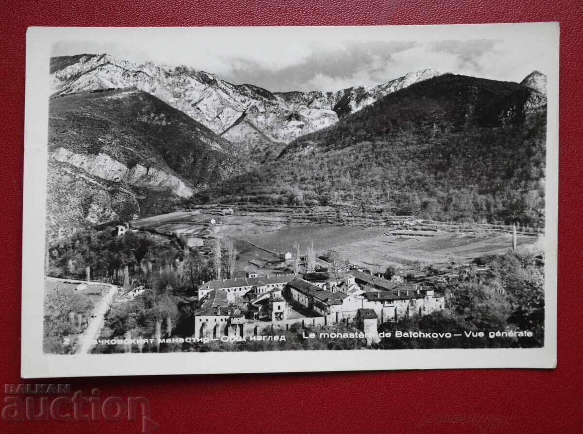 Μονή Μπάτσκοβο - Θέα