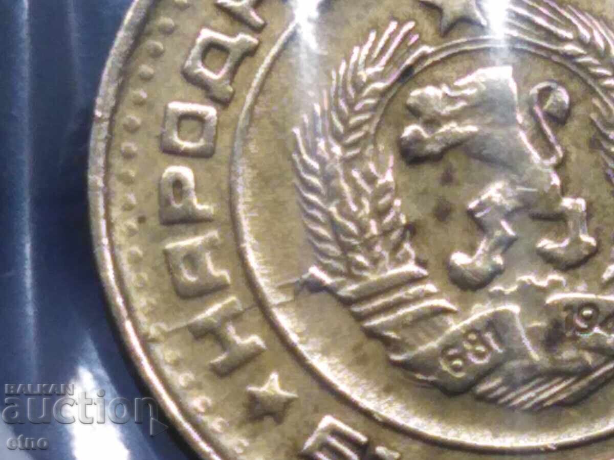 1 stotinka 1990 g. ΣΠΑΣΜΕΝΟ ΜΗΤΡΙΟ, νόμισμα, νομίσματα με τιμή 15.00 BGN | € 7.67 1 stotinka 1990 g. ΣΠΑΣΜΕΝΟ ΜΗΤΡΙΟ, νόμισμα, νομίσματα με τιμή 15.00 BGN | € 7.67