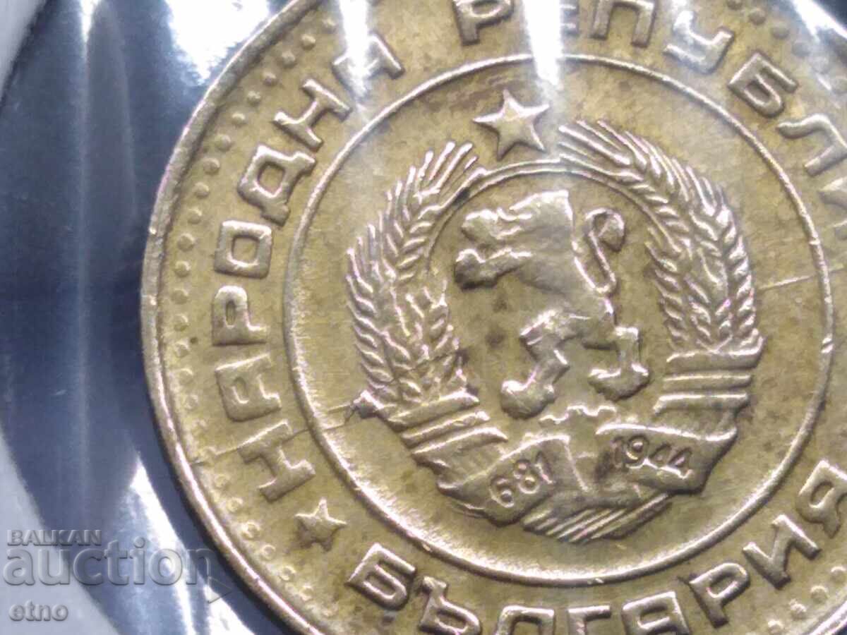 1 stotinka 1990 g. ΣΠΑΣΜΕΝΟ ΜΗΤΡΙΟ, νόμισμα, νομίσματα 1 stotinka 1990 g. ΣΠΑΣΜΕΝΟ ΜΗΤΡΙΟ, νόμισμα, νομίσματα